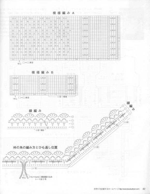 1418——添香——初夏蕾絲短袖 - ty - ty 的 編織博客