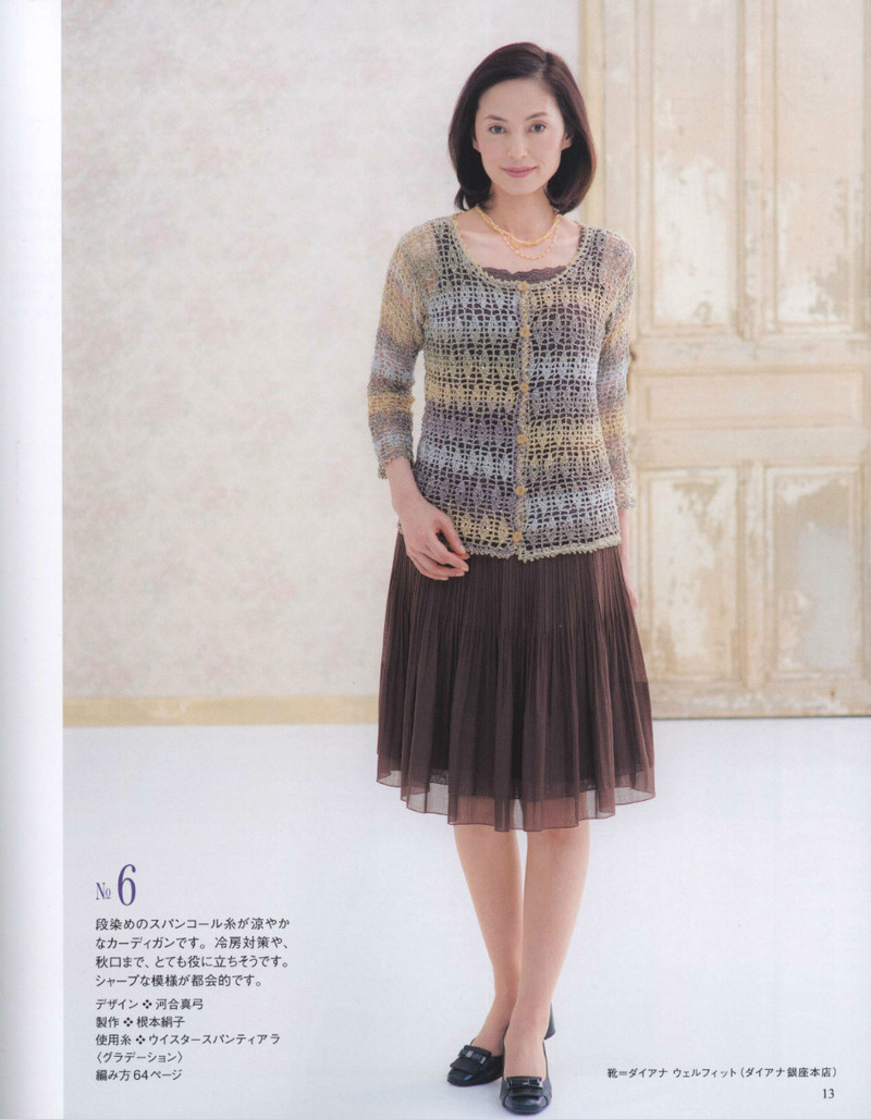 Lets Knit Series № 80397 2014 春夏5 - 紫蘇 - 紫蘇的博客