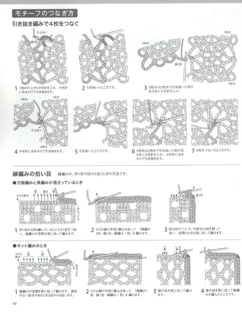 Lets Knit Series № 80397 2014 春夏5 - 紫蘇 - 紫蘇的博客