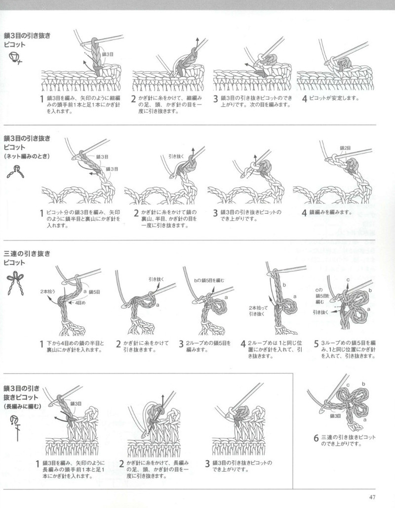 Lets Knit Series № 80397 2014 春夏5 - 紫蘇 - 紫蘇的博客