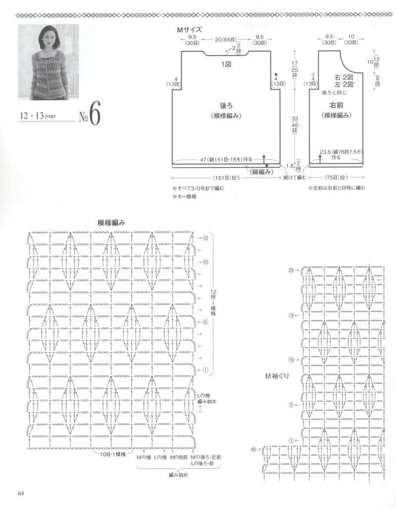 Lets Knit Series № 80397 2014 春夏5 - 紫蘇 - 紫蘇的博客