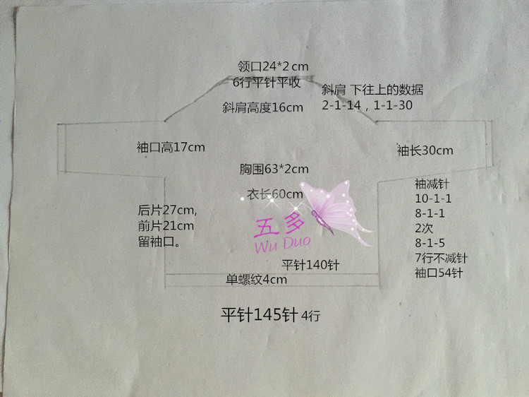 五多~~知秋~~ - 五多 - 五多的博客