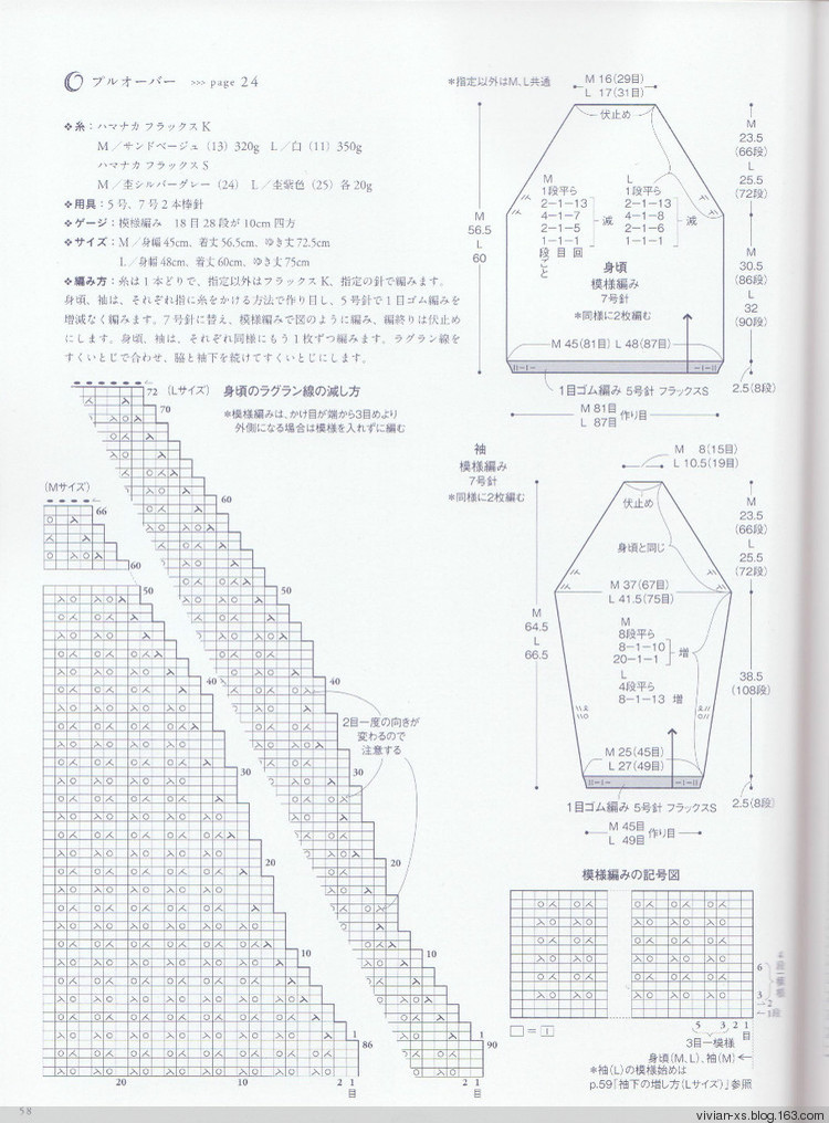 2016年09月27日 - 邂逅 - 悠然生活