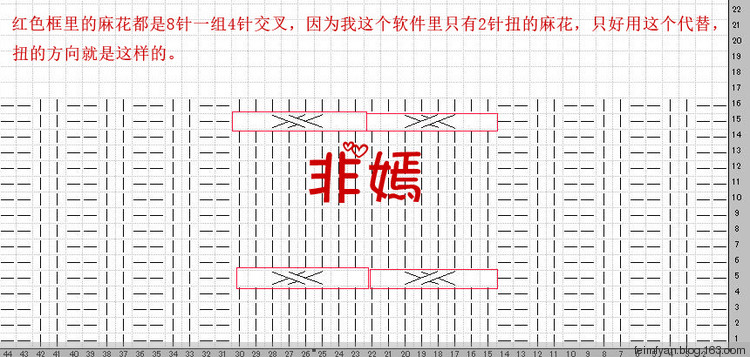 如期——男士精紡羊絨衫 - 非 - 非.園