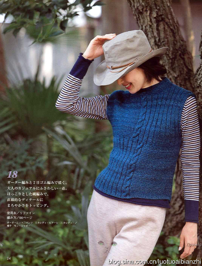 LETS KNIT SERIES北村惠美子 - 壹一 - 壹一的博客