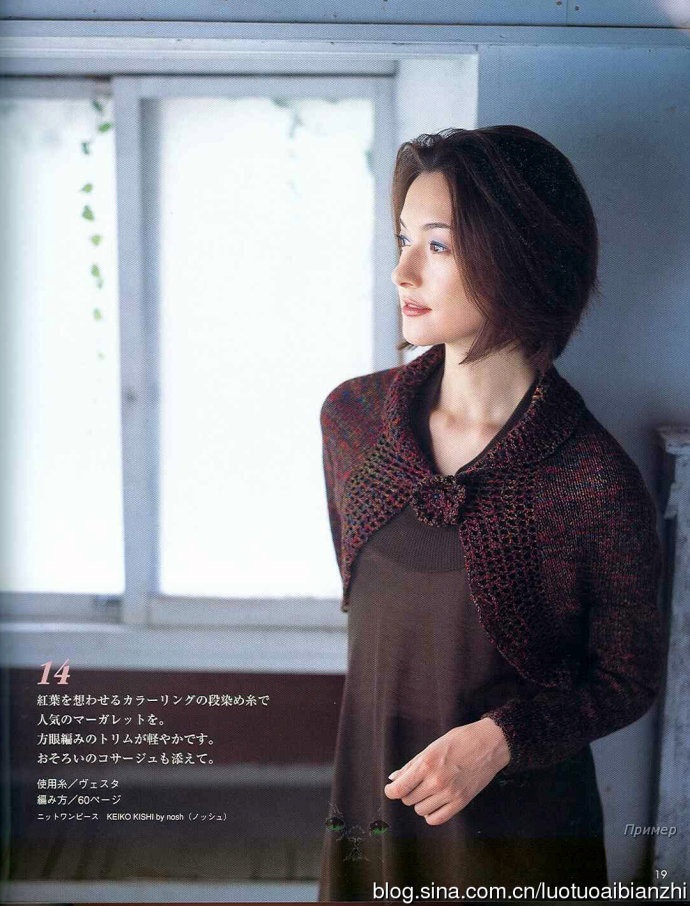 LETS KNIT SERIES北村惠美子 - 壹一 - 壹一的博客