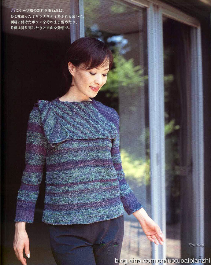 LETS KNIT SERIES北村惠美子 - 壹一 - 壹一的博客