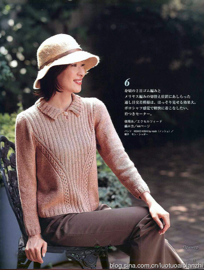 LETS KNIT SERIES北村惠美子 - 壹一 - 壹一的博客