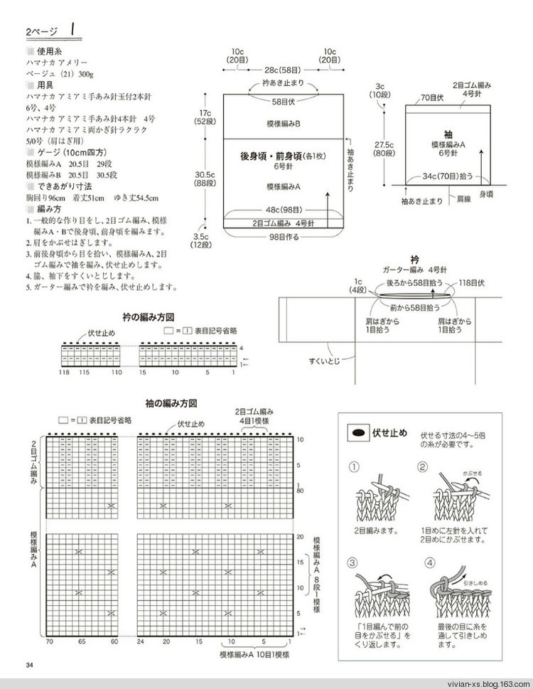 2016年05月19日 - 邂逅 - 悠然生活