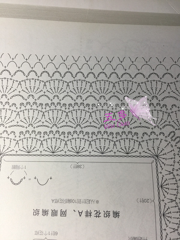 寶寶實用鉤針開衫 - 五多 - 五多的博客