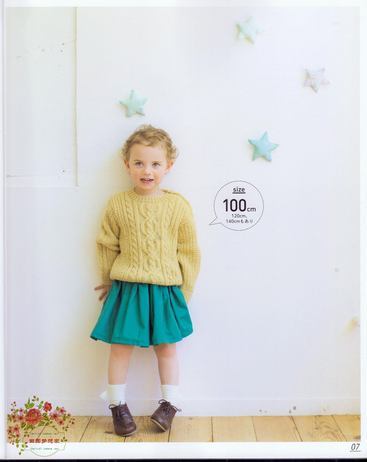 Kids Daily Knit 兒童日常毛衣及小物編織 90-140CM - 失敗的維 - 失敗的維