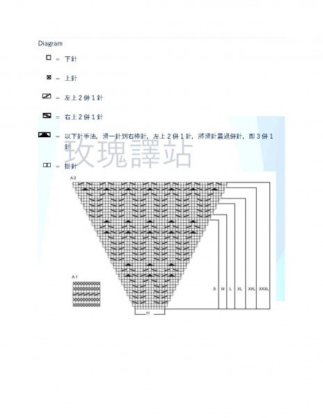 云瑰（1220） - 娥眉月 - 眉梢的陽光