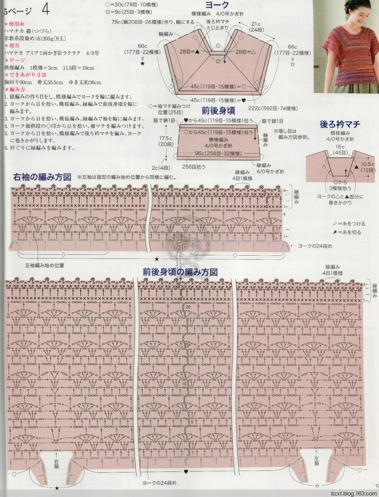 【轉(zhuǎn)載】今編2017春夏 - 荷塘秀色 - 茶之韻