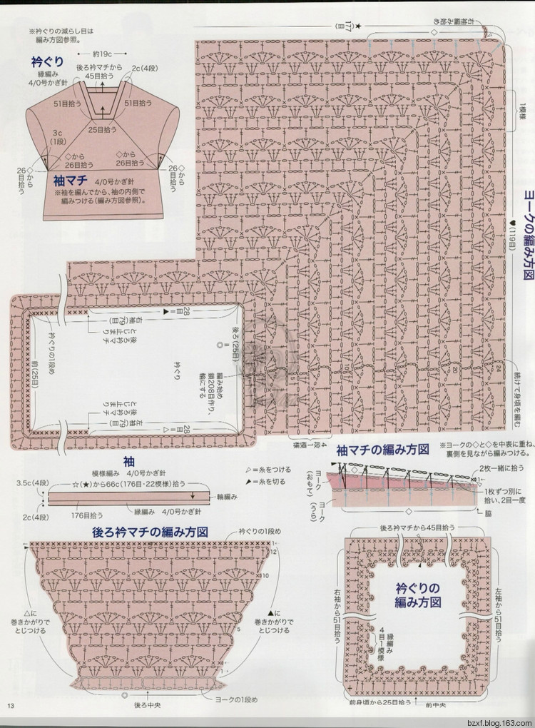 【轉(zhuǎn)載】今編2017春夏 - 荷塘秀色 - 茶之韻