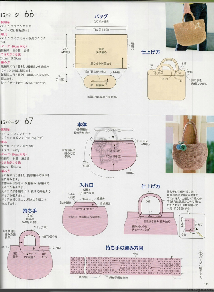 【轉(zhuǎn)載】今編2017春夏 - 荷塘秀色 - 茶之韻