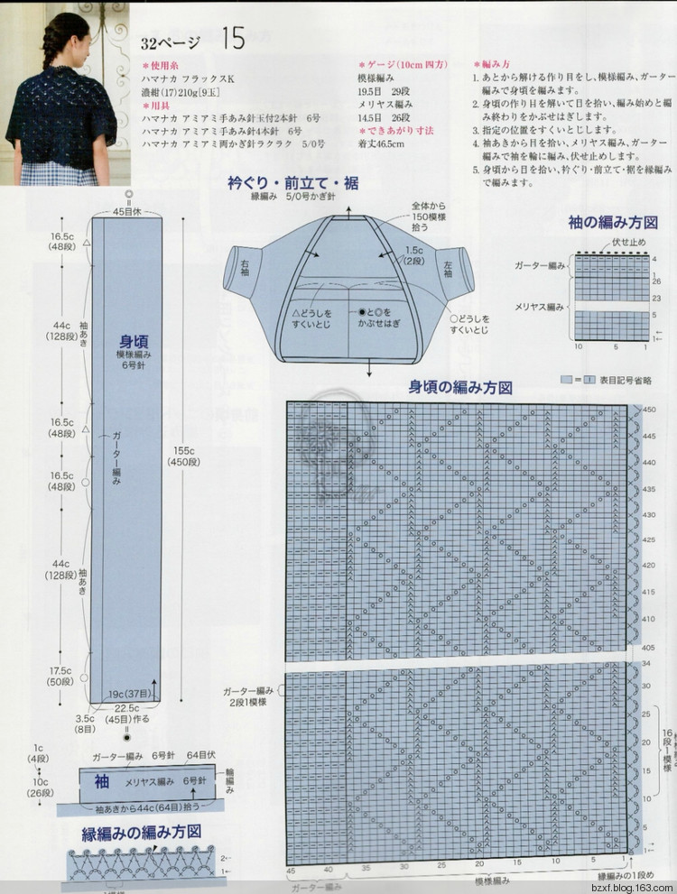 【轉(zhuǎn)載】今編2017春夏 - 荷塘秀色 - 茶之韻