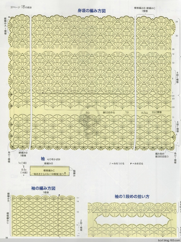 【轉(zhuǎn)載】今編2017春夏 - 荷塘秀色 - 茶之韻