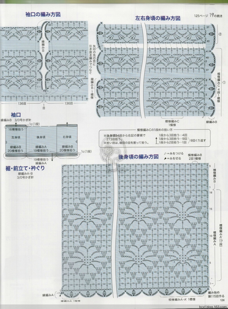 【轉(zhuǎn)載】今編2017春夏 - 荷塘秀色 - 茶之韻