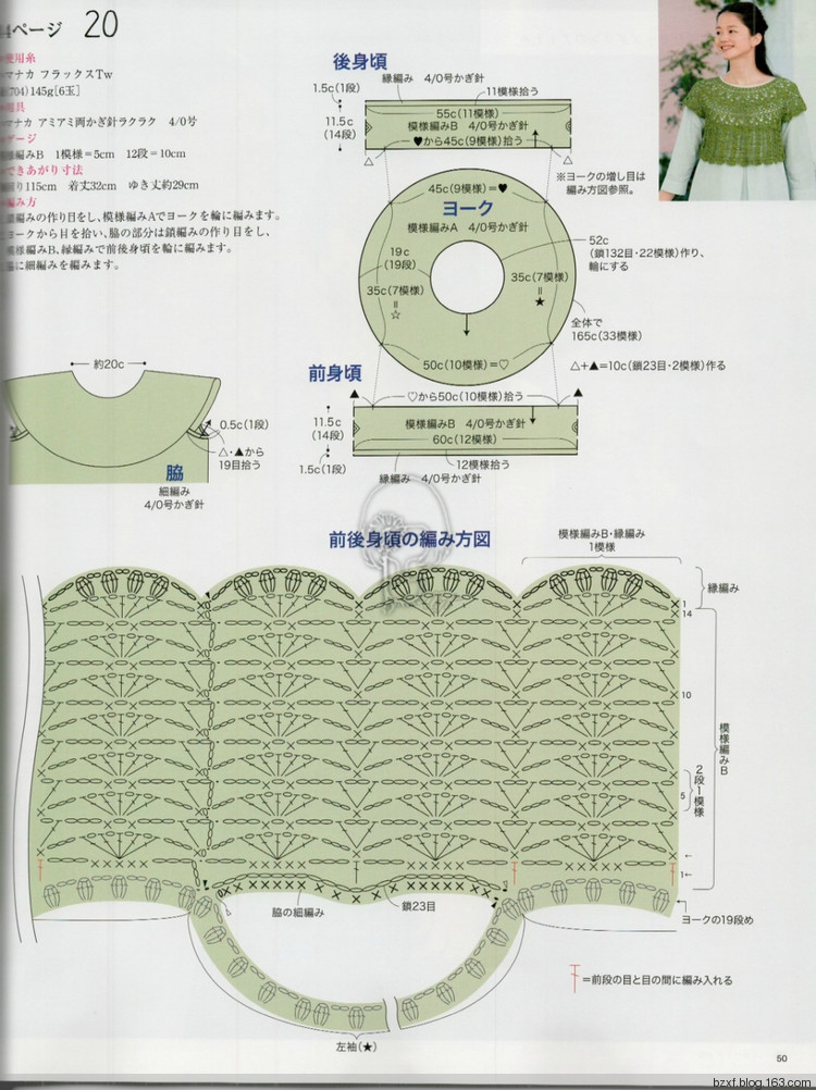 【轉(zhuǎn)載】今編2017春夏 - 荷塘秀色 - 茶之韻