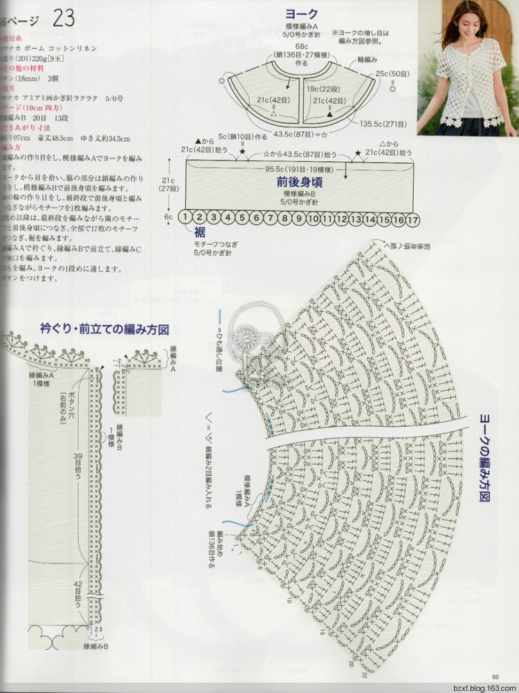 【轉(zhuǎn)載】今編2017春夏 - 荷塘秀色 - 茶之韻