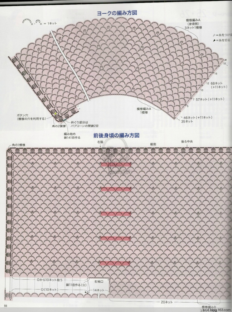 【轉(zhuǎn)載】今編2017春夏 - 荷塘秀色 - 茶之韻