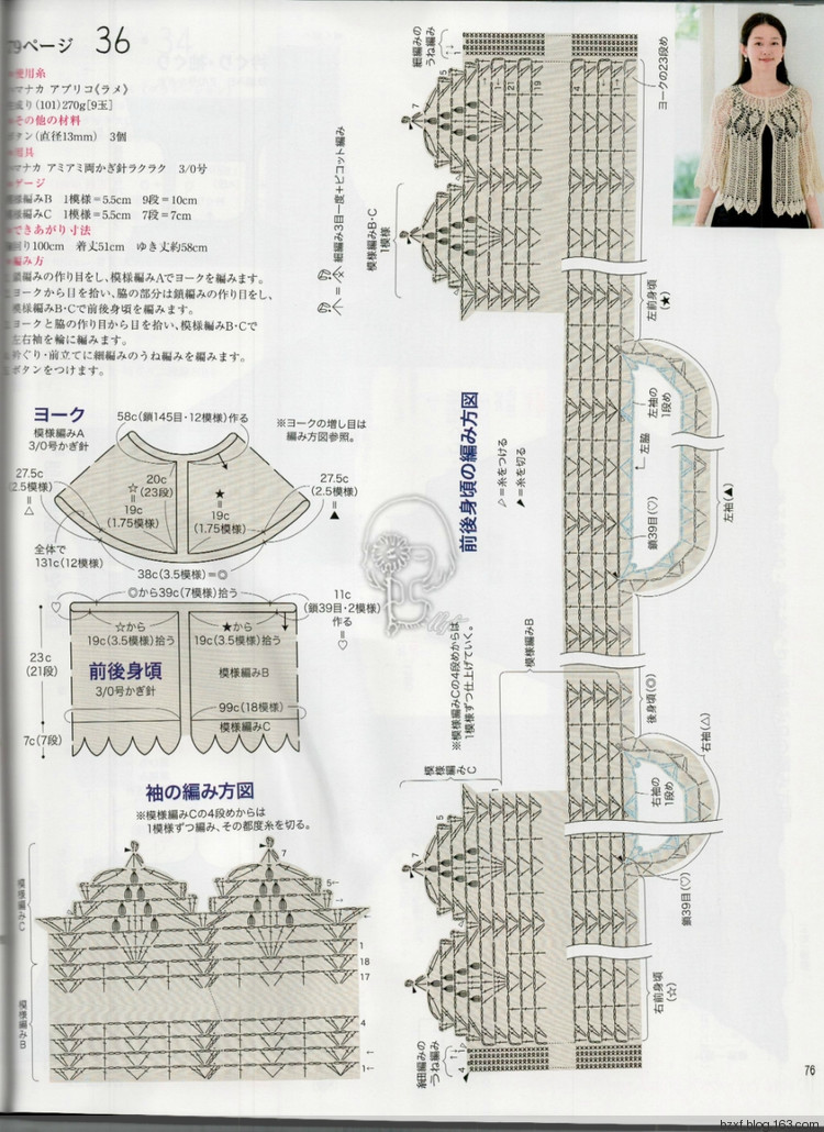 【轉(zhuǎn)載】今編2017春夏 - 荷塘秀色 - 茶之韻