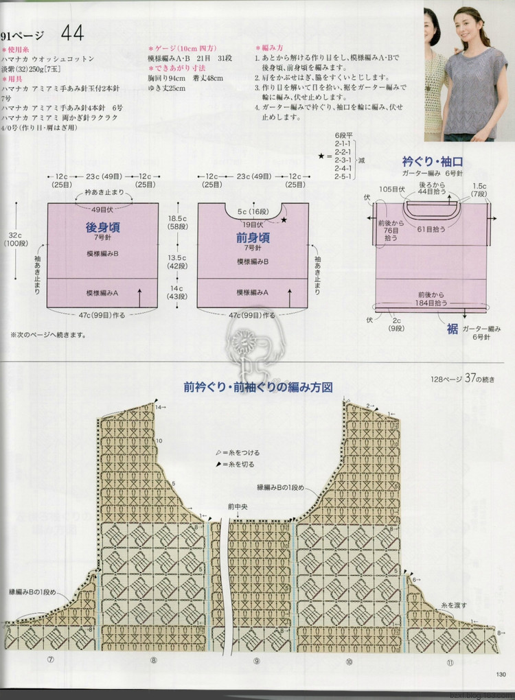 【轉(zhuǎn)載】今編2017春夏 - 荷塘秀色 - 茶之韻