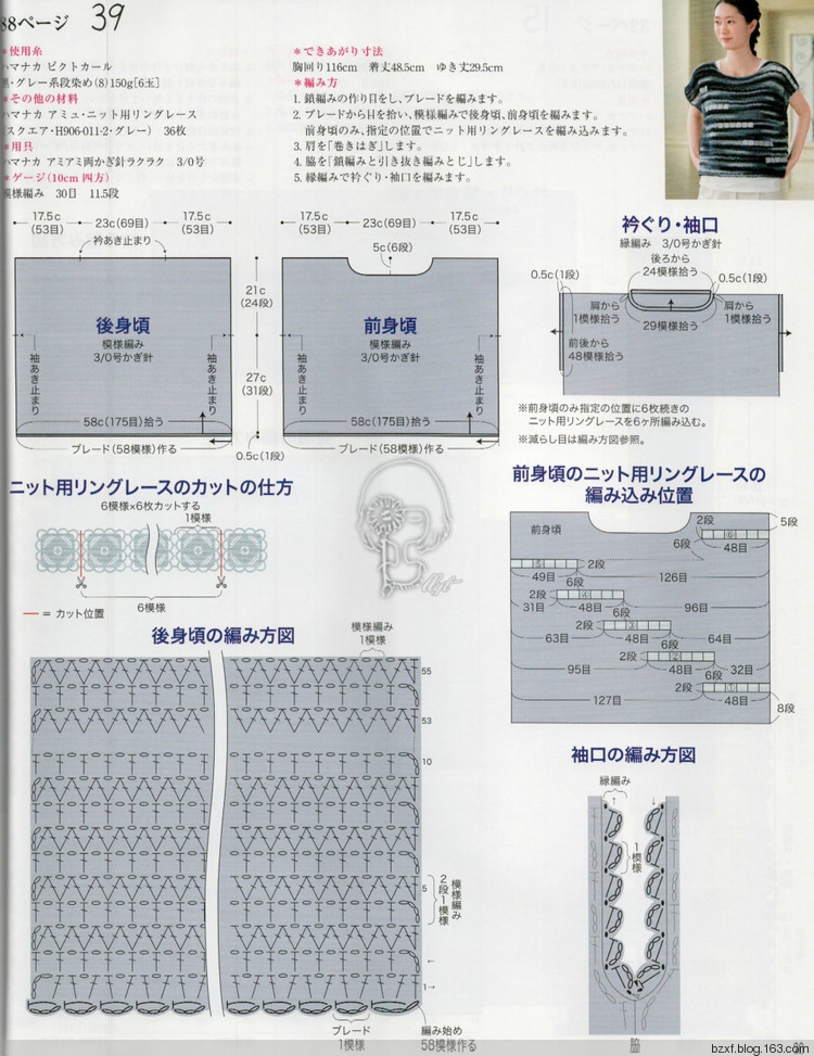 【轉(zhuǎn)載】今編2017春夏 - 荷塘秀色 - 茶之韻