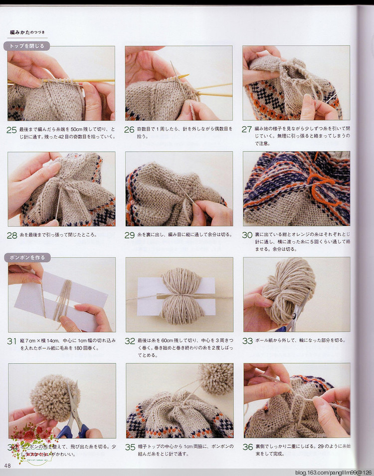 Nordic knit mittens, hats, animal Puppet 30 - 梨花帶雨翻譯 - 我的博客