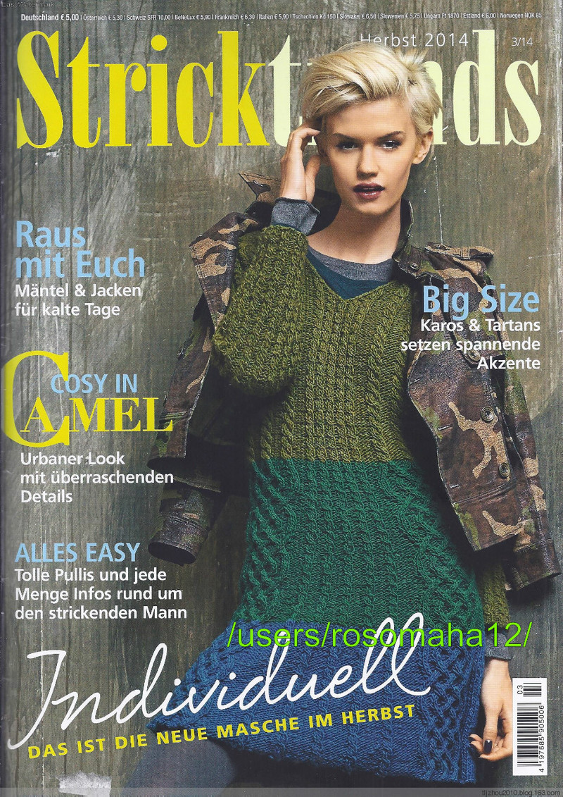 Stricktrends №3 2014 - 紫蘇 - 紫蘇的博客