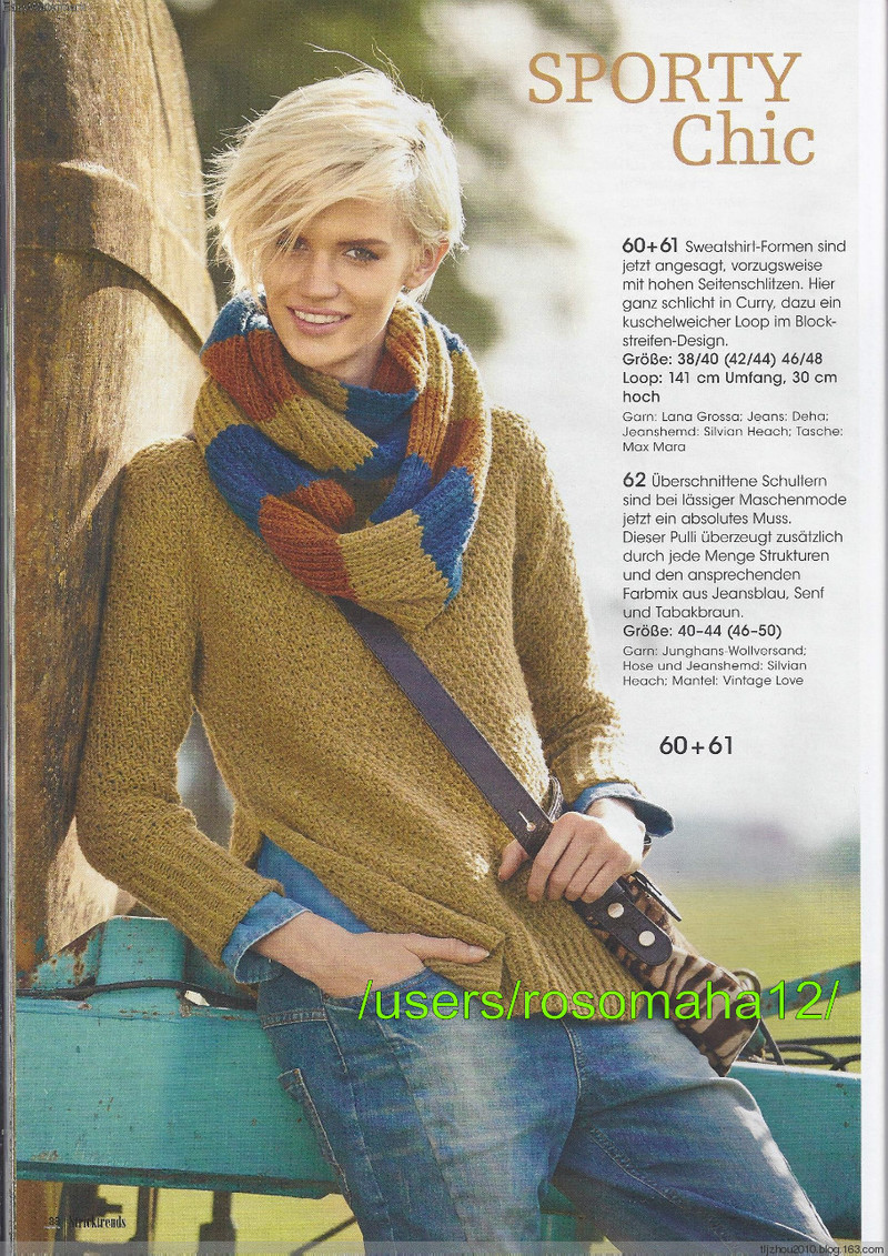 Stricktrends №3 2014 - 紫蘇 - 紫蘇的博客